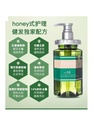 &honey volume shampoo Image 4.jpeg