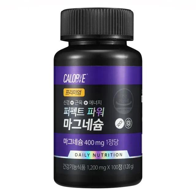 calobye magnesium capsule Image 2.jpeg