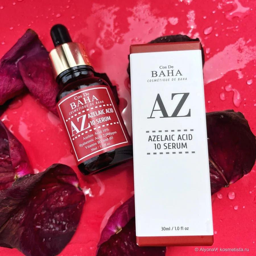 cos de baha az serum Image 4.jpeg