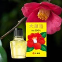 oshima camellia oil Image 2.jpeg