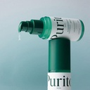 purito unscented serum Image 3.jpeg