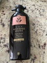 ryo revital conditioner Image 2.jpeg