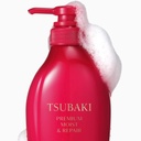 tsubaki moist&rep shampoo Image 3.jpeg