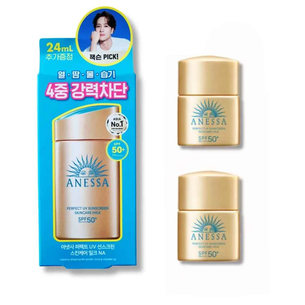 Anessa Perfect UV Sunscreen Skincare Milk NA Set SPF 50+ PA++++