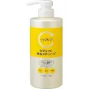 Yushi cyclear Vitamin C Enzyme Body Soap Main Body 500ml