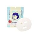 Keana Rice Mask 10pcs