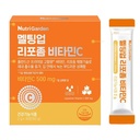 Nutrigarden Melting Up Liposome Vitamin C 2g X 30 Sticks